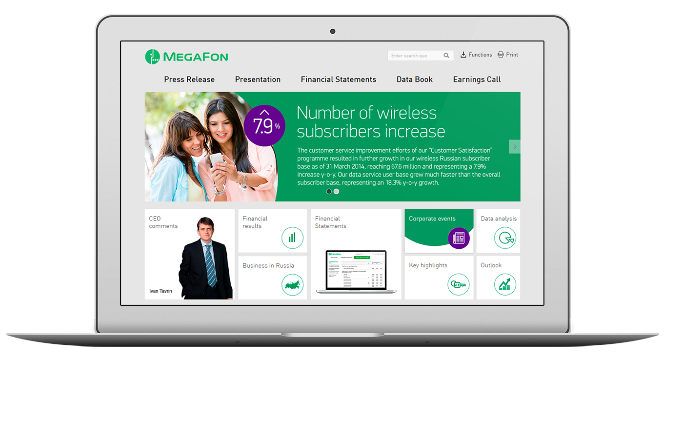 Анализ финансовых результатов ПАО «МегаФон»