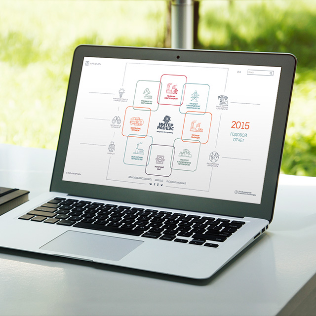 Интерактивный годовой отчет ПАО «Интер РАО» 2015